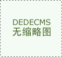 客岁福建省外贸进出口199万亿元