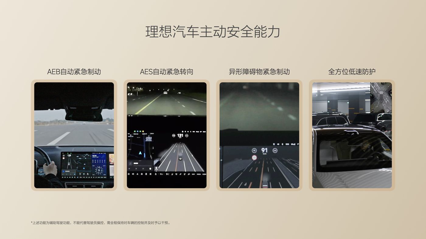 250729_z6mg人生就是博i8发布会_16比9_final.085.jpg 250729_z6mg人生就是博i8发布会_16比9_final.085.jpg