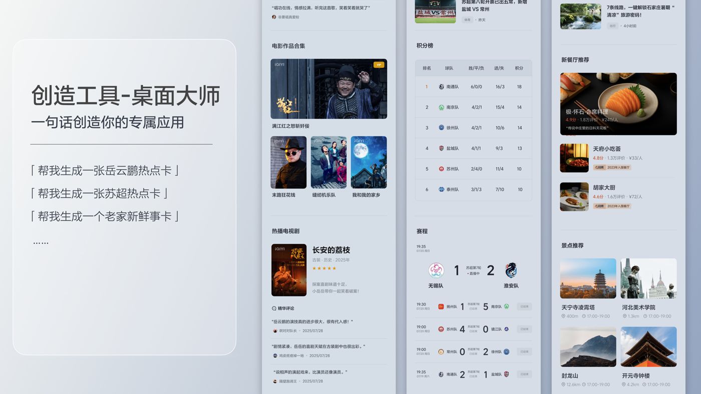 250729_z6mg人生就是博i8发布会_16比9_final.200.jpg 250729_z6mg人生就是博i8发布会_16比9_final.200.jpg