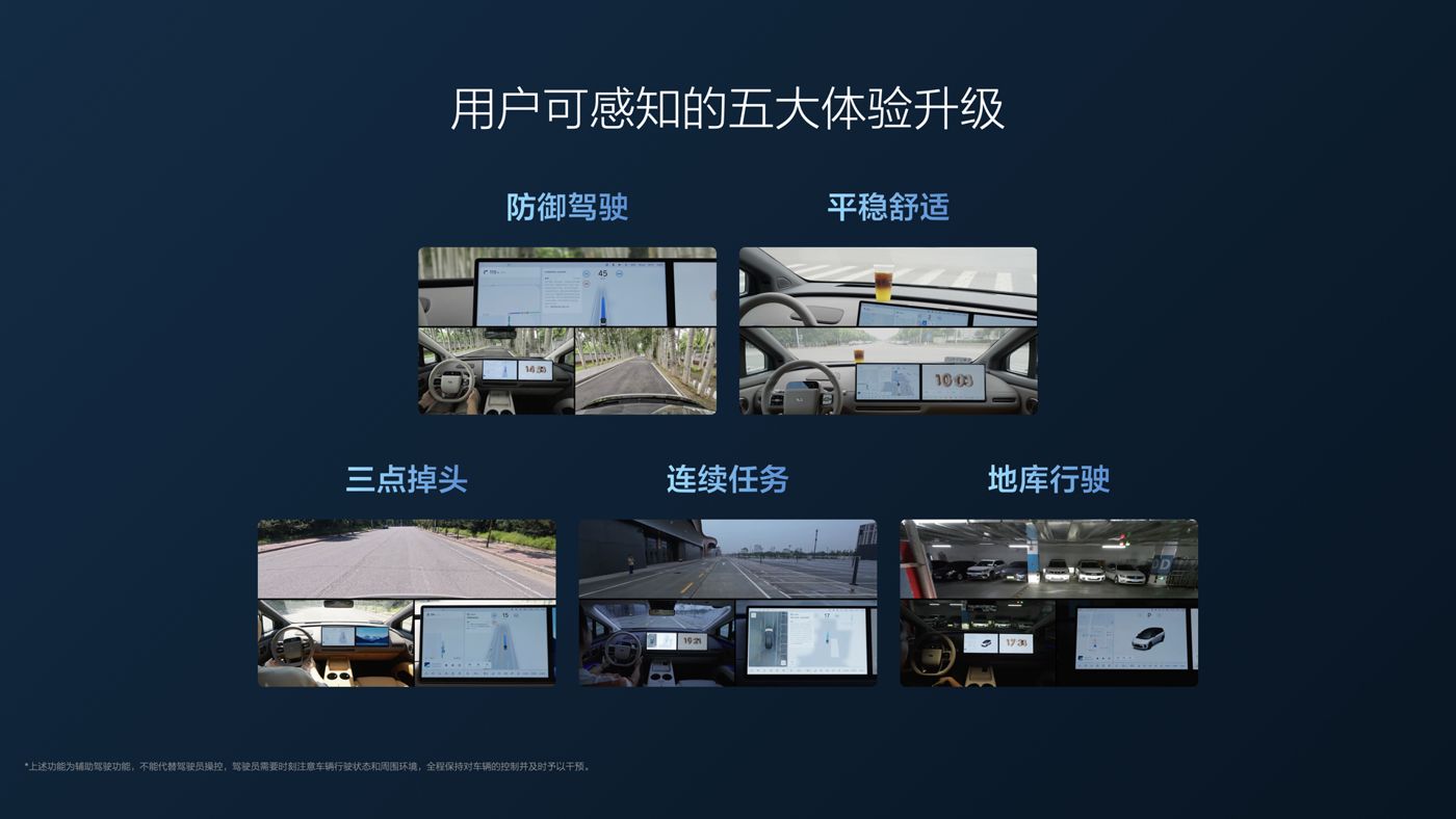 250729_z6mg人生就是博i8发布会_16比9_final.112.jpg 250729_z6mg人生就是博i8发布会_16比9_final.112.jpg