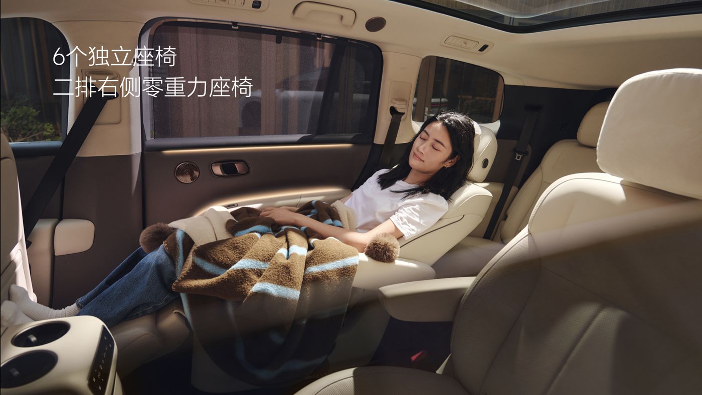 250729_z6mg人生就是博i8发布会_16比9_final.061.jpg 250729_z6mg人生就是博i8发布会_16比9_final.061.jpg
