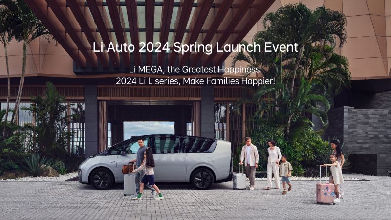 z6mg人生就是博汽车2024春季发布会（英文）